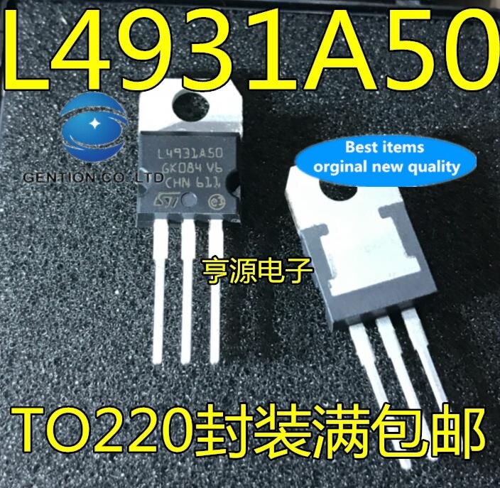 10PCS L4931 L4931A50 TO220   100% ű  